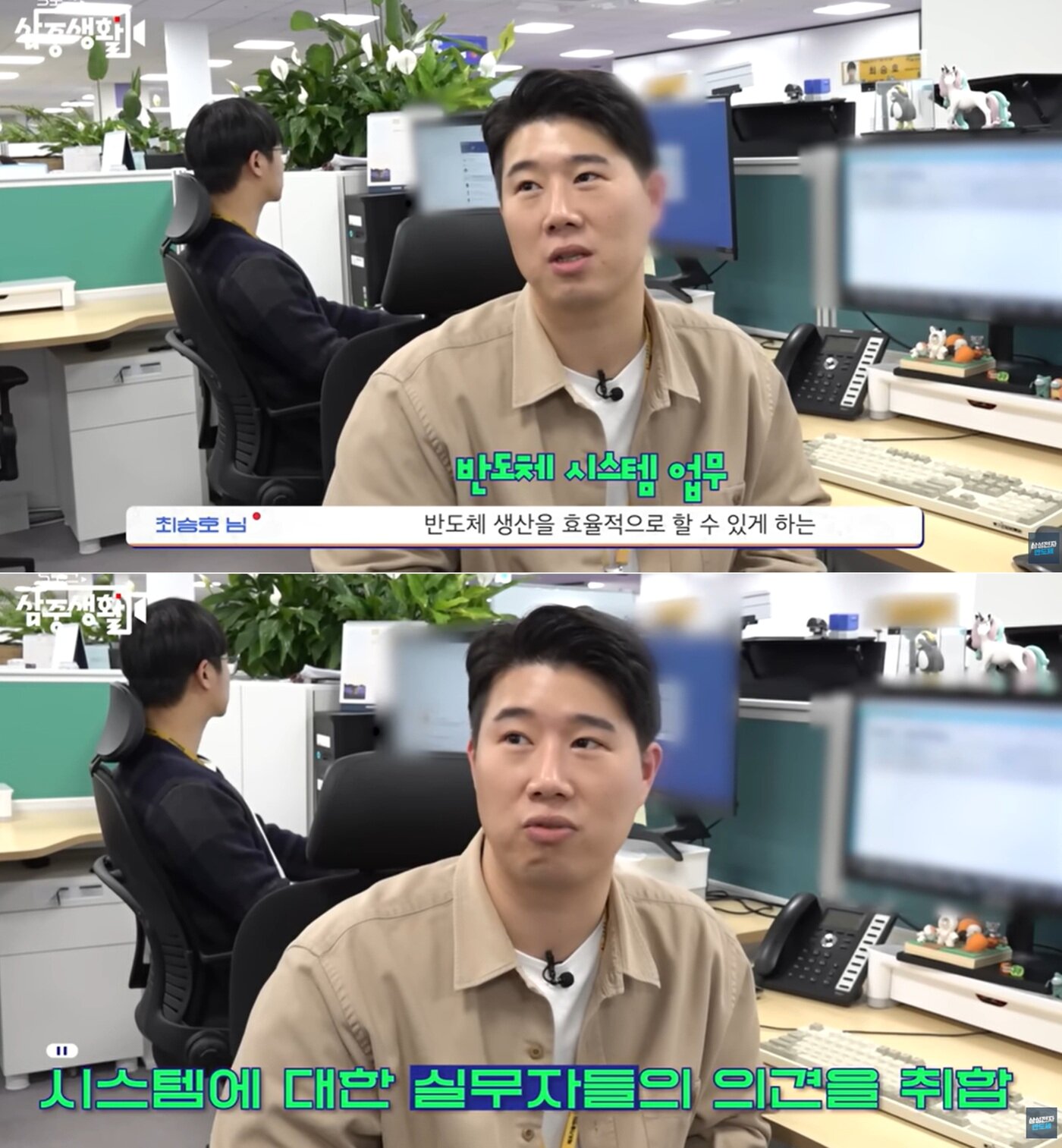 본문 이미지 - 삼성반도체 뉴스룸