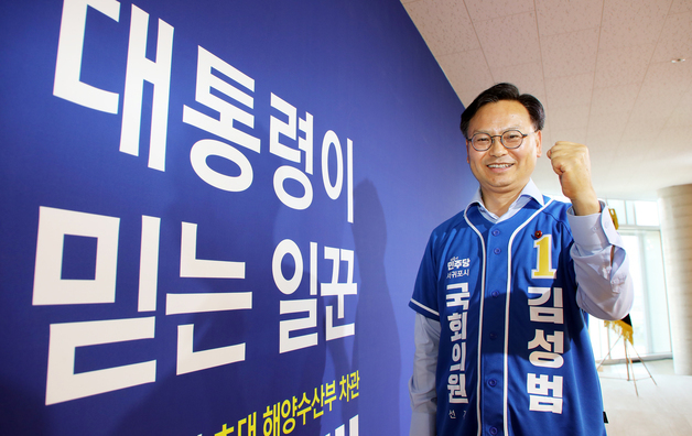 김성범 후보 "정부와 협력해 서귀포 현안 빠르게 해결하겠다"