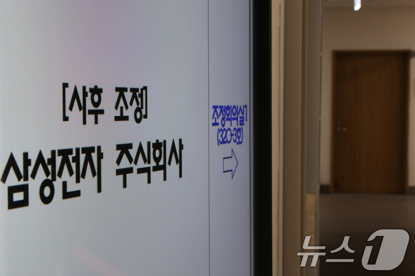 본문 이미지 - 삼성전자 노조의 총파업 예고 시한을 이틀 앞둔 19일 2차 사후조정 2일차 회의가 진행 중인 정부세종청사 중앙노동위원회 조정회의실에 긴장감이 감돌고 있다. (공동취재) 2026.5.19 ⓒ 뉴스1 오대일 기자