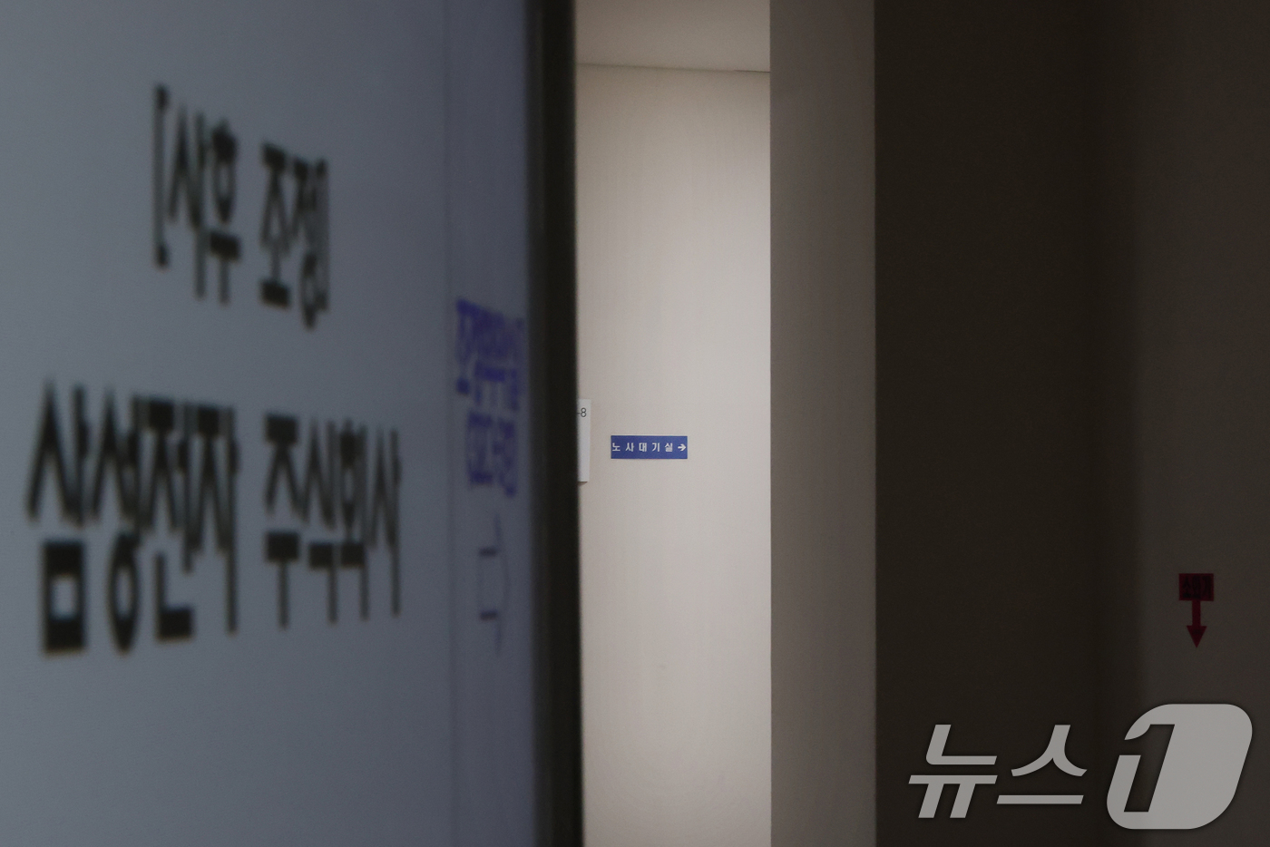 (세종=뉴스1) 오대일 기자 = 삼성전자 노조의 총파업 예고 시한을 이틀 앞둔 19일 2차 사후조정 2일차 회의가 진행 중인 정부세종청사 중앙노동위원회 조정회의실에 긴장감이 감돌고 …