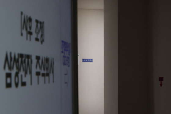 최종담판 긴장 흐르는 중앙노동위원회