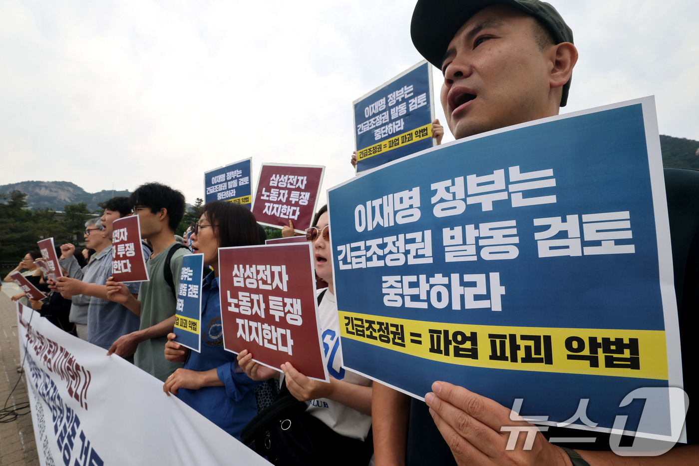 (서울=뉴스1) 이광호 기자 = 삼성전자 노동자 투쟁을 지지하는 노동단체와 활동가들이 19일 오후 서울 종로구 청와대 분수대 앞에서 기자회견을 열고 삼성전자 노동자 투쟁 지지와 이 …