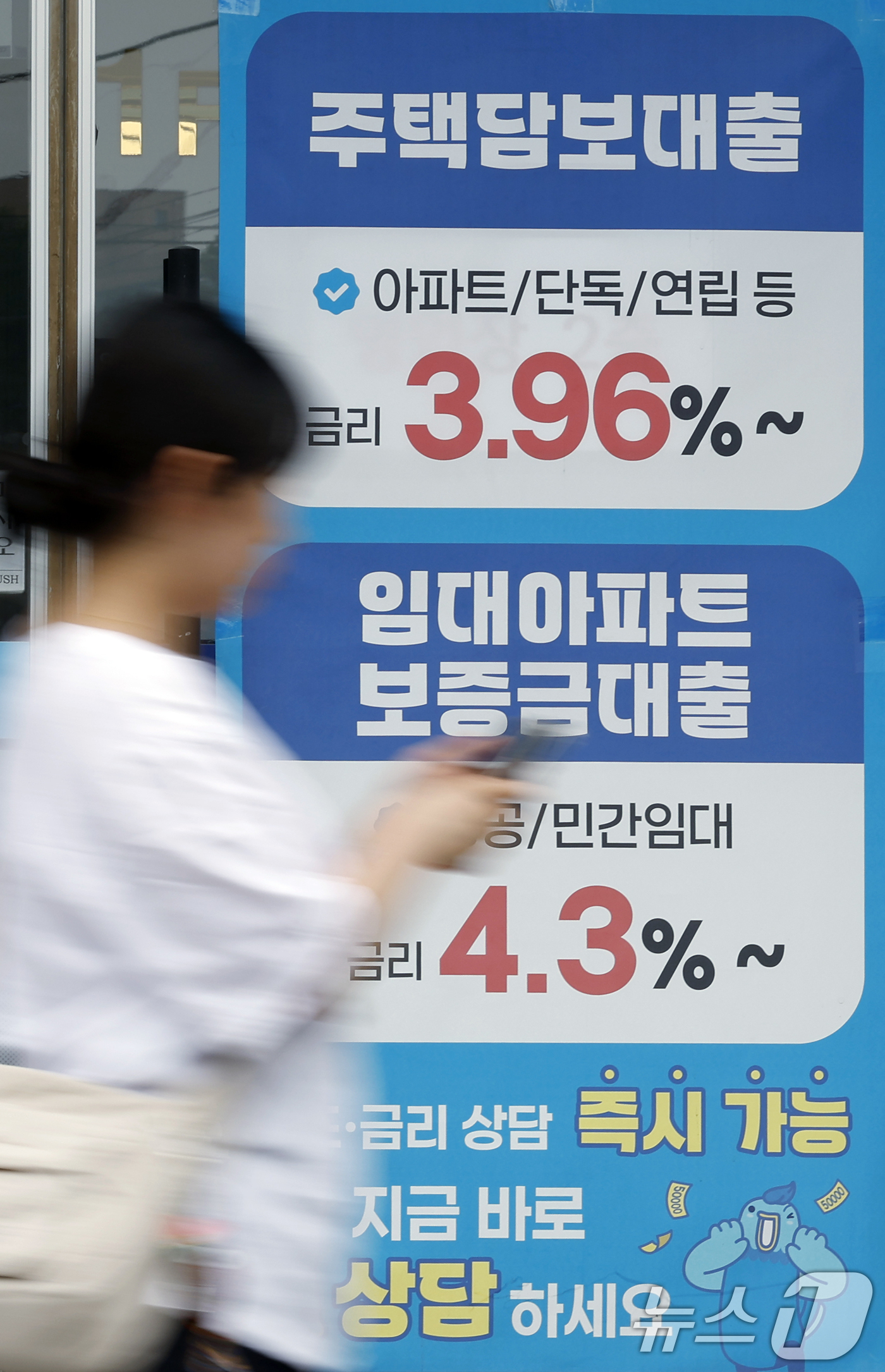 (서울=뉴스1) 박정호 기자 = 올해 1분기(1~3월) 가계가 진 빚이 총 2000조 원에 육박하며 또다시 역대 최대치를 경신한 것으로 나타난 19일 오후 서울 시내의 한 비은행권 …
