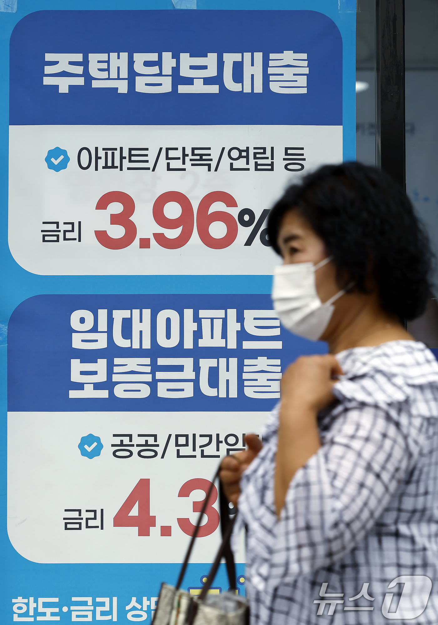 (서울=뉴스1) 박정호 기자 = 올해 1분기(1~3월) 가계가 진 빚이 총 2000조 원에 육박하며 또다시 역대 최대치를 경신한 것으로 나타난 19일 오후 서울 시내의 한 비은행권 …