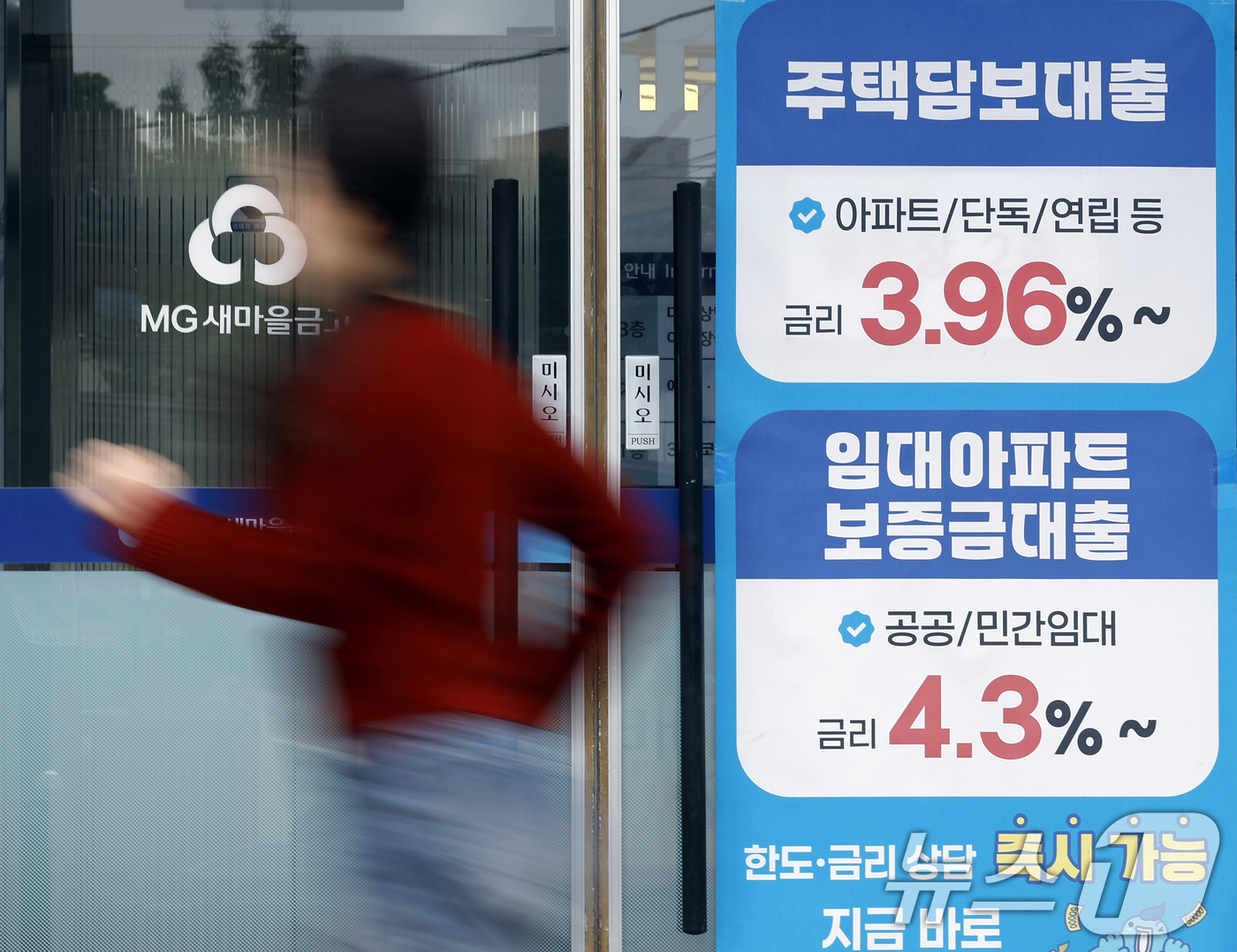 (서울=뉴스1) 박정호 기자 = 올해 1분기(1~3월) 가계가 진 빚이 총 2000조 원에 육박하며 또다시 역대 최대치를 경신한 것으로 나타난 19일 오후 서울 시내의 한 비은행권 …