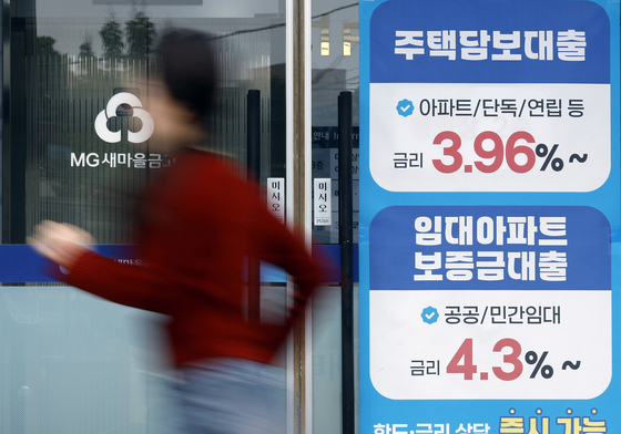 가계 빚 '2000조' 육박…비은행권 대출 급증