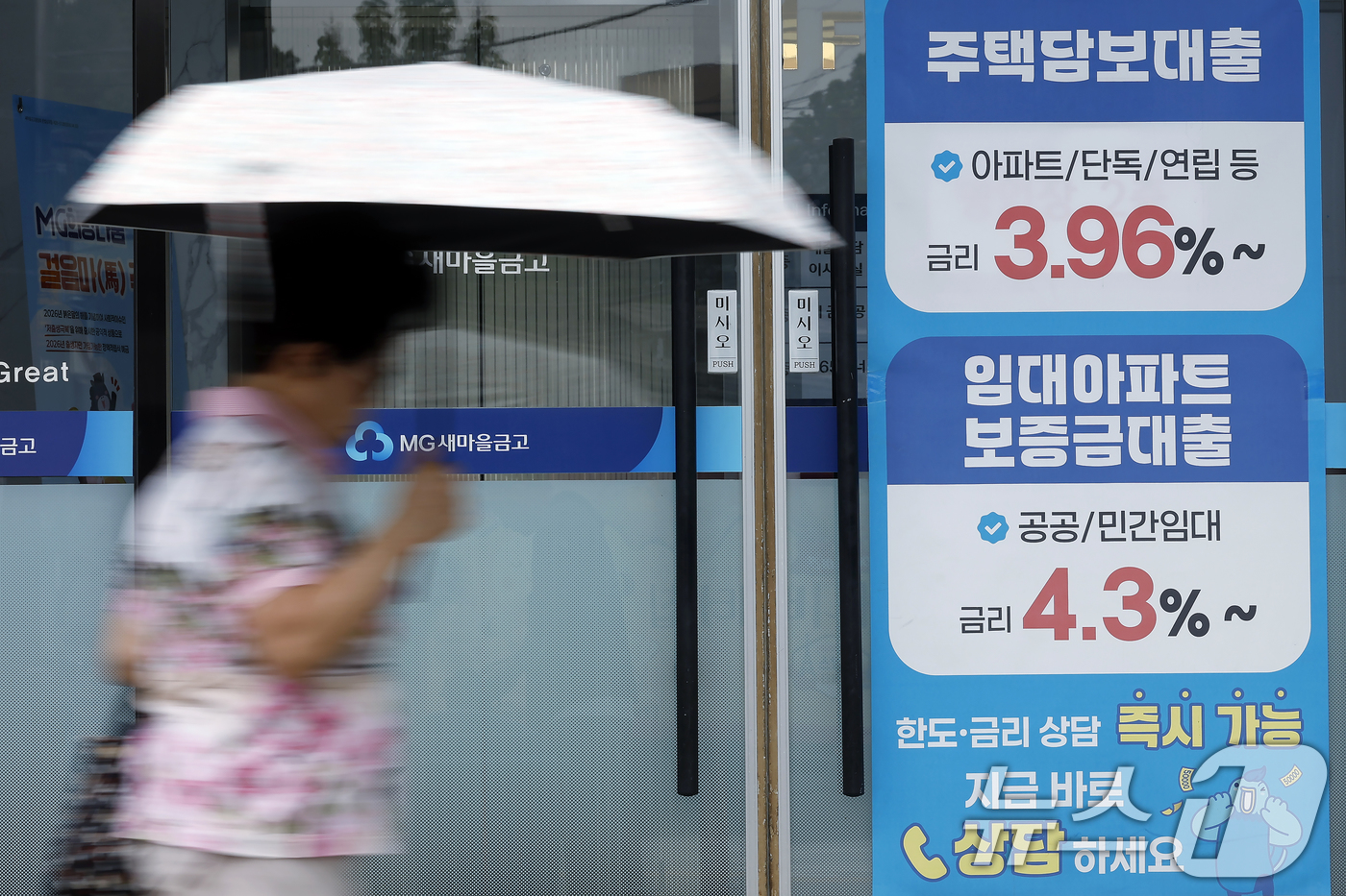 (서울=뉴스1) 박정호 기자 = 올해 1분기(1~3월) 가계가 진 빚이 총 2000조 원에 육박하며 또다시 역대 최대치를 경신한 것으로 나타난 19일 오후 서울 시내의 한 비은행권 …