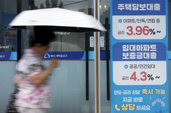 가계 빚 '2000조' 육박…비은행권 주택 관련 대출 증가 규모 확대 영향