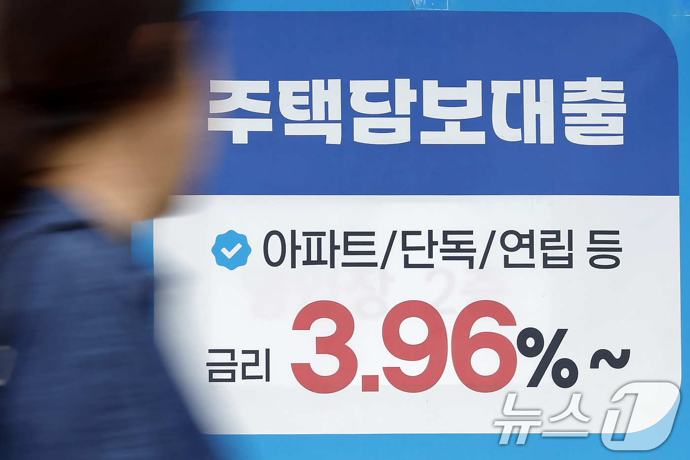 (서울=뉴스1) 박정호 기자 = 올해 1분기(1~3월) 가계가 진 빚이 총 2000조 원에 육박하며 또다시 역대 최대치를 경신한 것으로 나타난 19일 오후 서울 시내의 한 비은행권 …