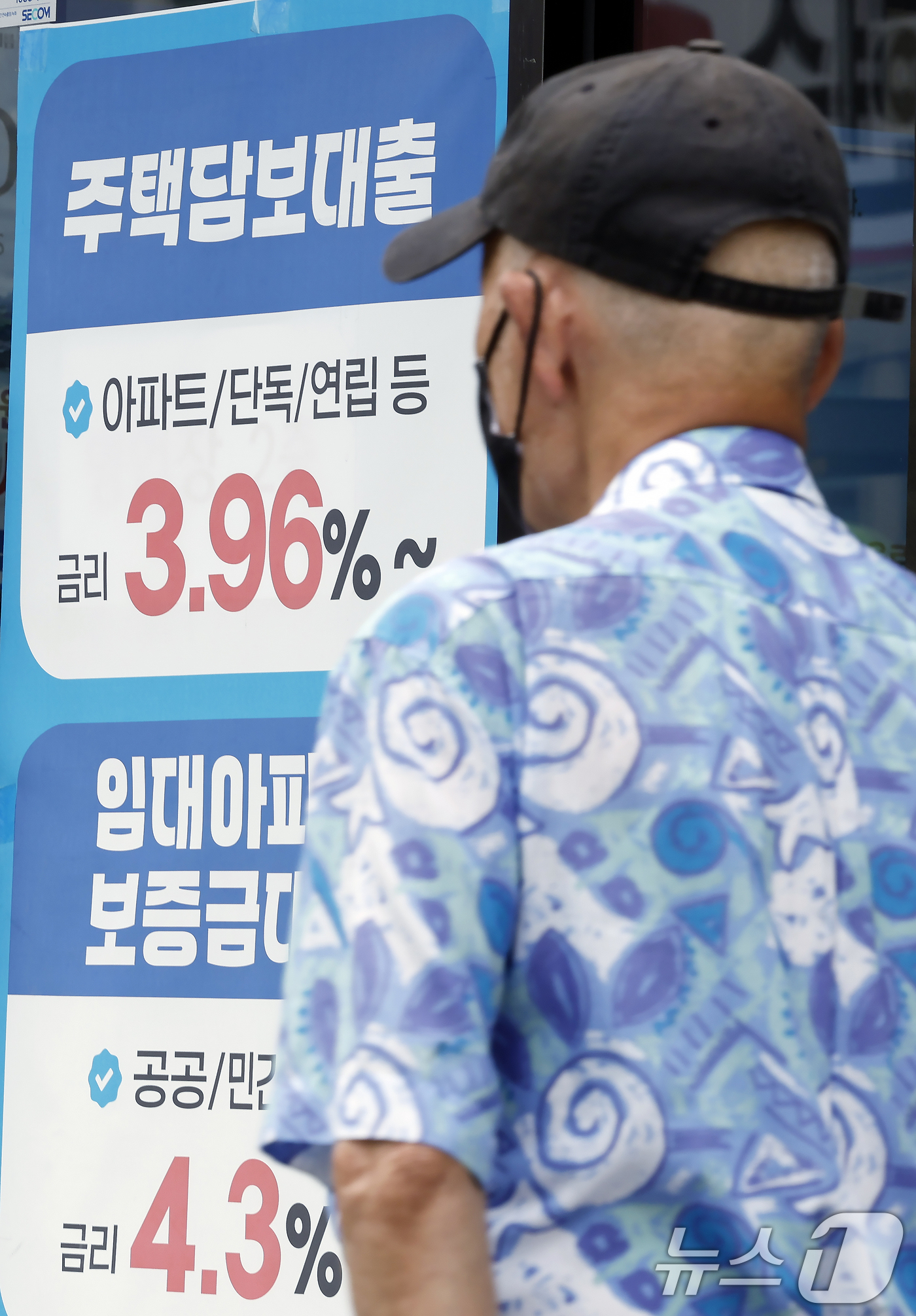 (서울=뉴스1) 박정호 기자 = 올해 1분기(1~3월) 가계가 진 빚이 총 2000조 원에 육박하며 또다시 역대 최대치를 경신한 것으로 나타난 19일 오후 서울 시내의 한 비은행권 …