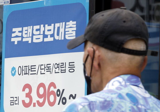 가계 빚 '2000조' 육박…비은행권 대출 급증
