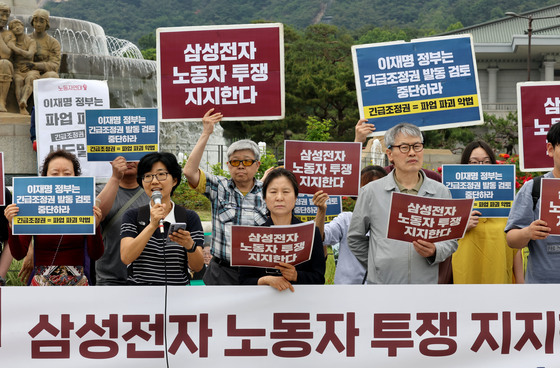 '삼성전자 노동자 투뱅 지지'