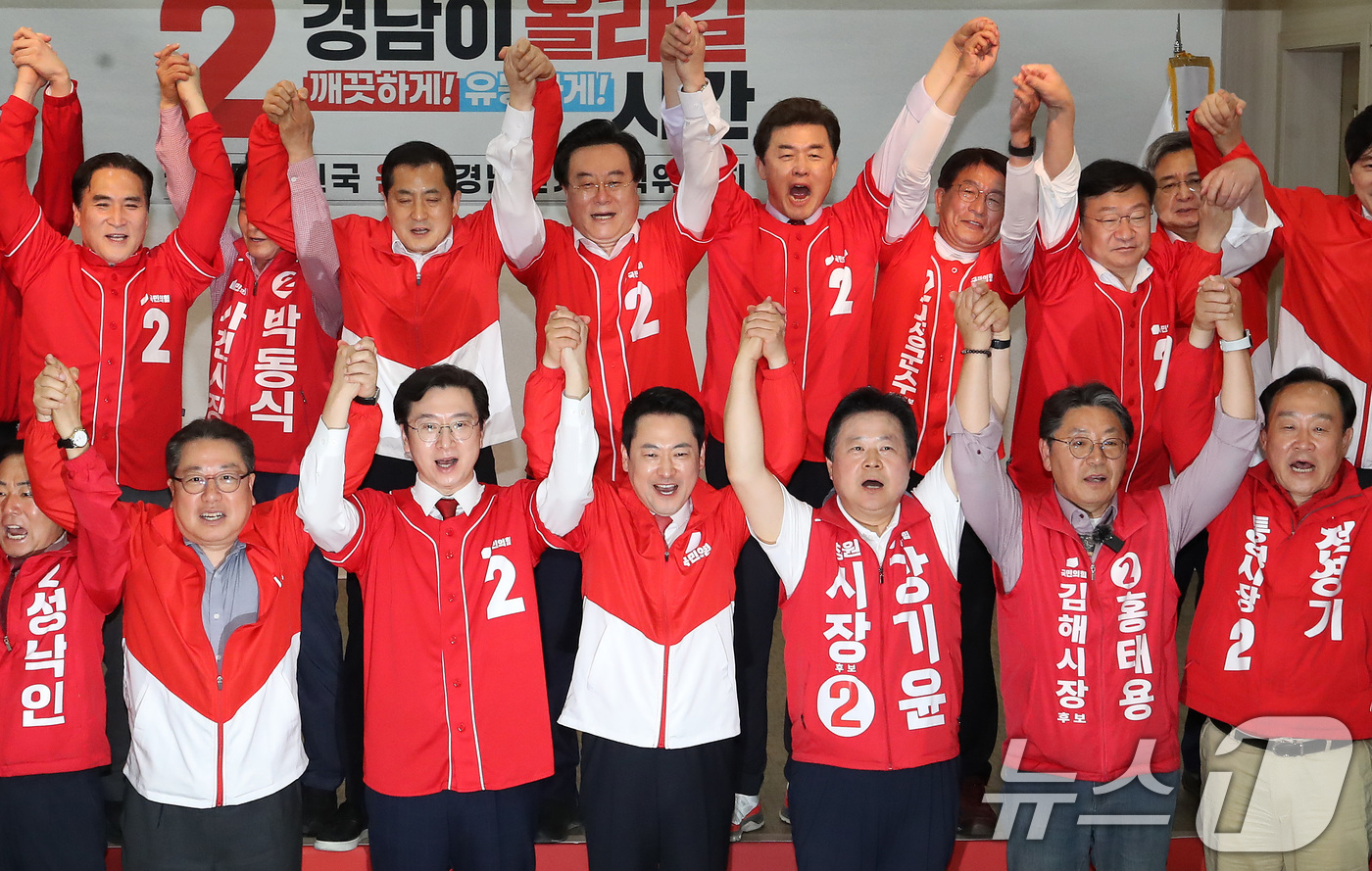 (창원=뉴스1) 윤일지 기자 = 장동혁 국민의힘 상임선거대책위원장이 19일 오후 경남 창원 의창구 국민의힘 경남도당에서 열린 경남선거대책위원회 발대식 및 필승결의대회에서 강민국 경 …