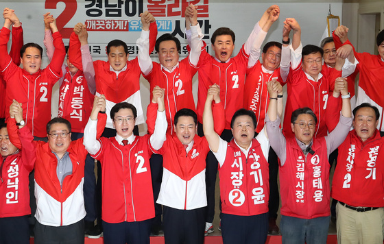 장동혁, 경남선대위 발대식 및 필승결의대회 참석
