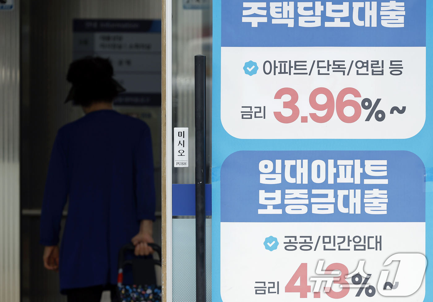 (서울=뉴스1) 박정호 기자 = 올해 1분기(1~3월) 가계가 진 빚이 총 2000조 원에 육박하며 또다시 역대 최대치를 경신한 것으로 나타난 19일 오후 서울 시내의 한 비은행권 …