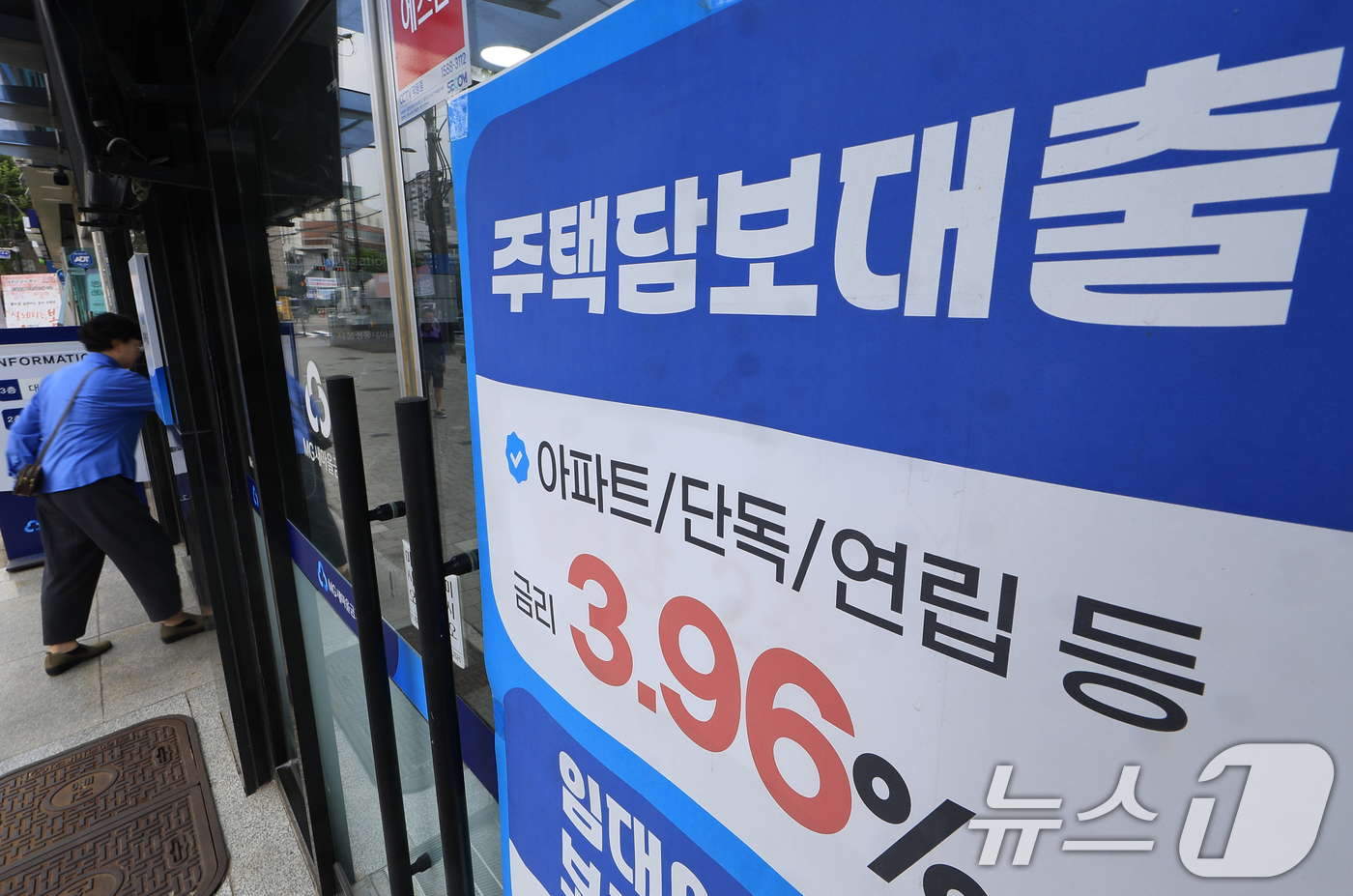 (서울=뉴스1) 박정호 기자 = 올해 1분기(1~3월) 가계가 진 빚이 총 2000조 원에 육박하며 또다시 역대 최대치를 경신한 것으로 나타난 19일 오후 서울 시내의 한 비은행권 …