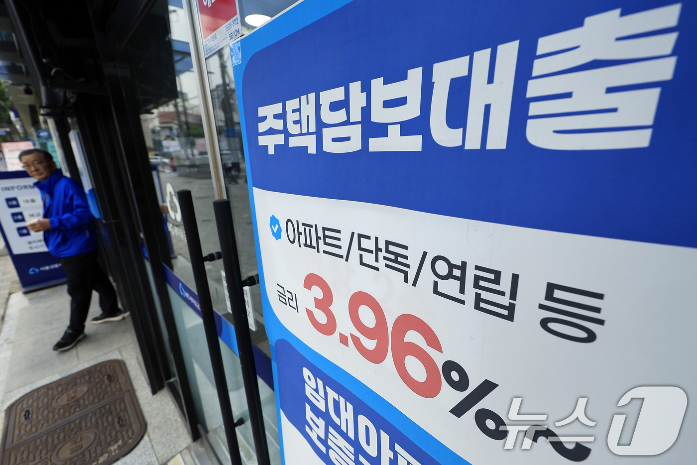 (서울=뉴스1) 박정호 기자 = 올해 1분기(1~3월) 가계가 진 빚이 총 2000조 원에 육박하며 또다시 역대 최대치를 경신한 것으로 나타난 19일 오후 서울 시내의 한 비은행권 …