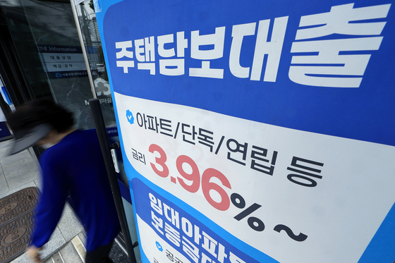 가계 빚 '2000조' 육박…비은행권 주택 관련 대출 증가 규모 확대 영향