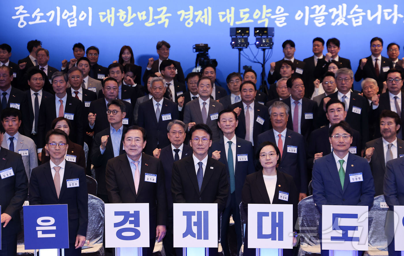 (서울=뉴스1) 김성진 기자 = 김민석 국무총리와 김기문 중소기업중앙회장, 한성숙 중소벤처기업부 장관 등 참석자들이 19일 서울 영등포구 여의도 중소기업중앙회 K-BIZ홀에서 열린 …