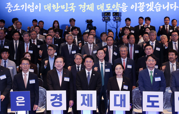'중소기업은 경제대도약의 주역'