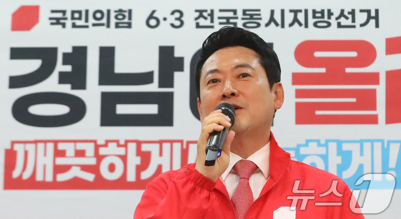 (창원=뉴스1) 윤일지 기자 = 장동혁 국민의힘 상임선거대책위원장이 19일 오후 경남 창원 의창구 국민의힘 경남도당에서 열린 경남선거대책위원회 발대식 및 필승결의대회에서 발언하고 …
