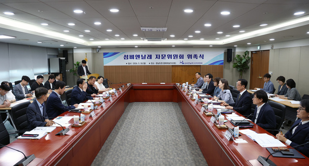 섬 비엔날레 조직위, 자문위원회 위원 18명 위촉…개최 준비 구체화