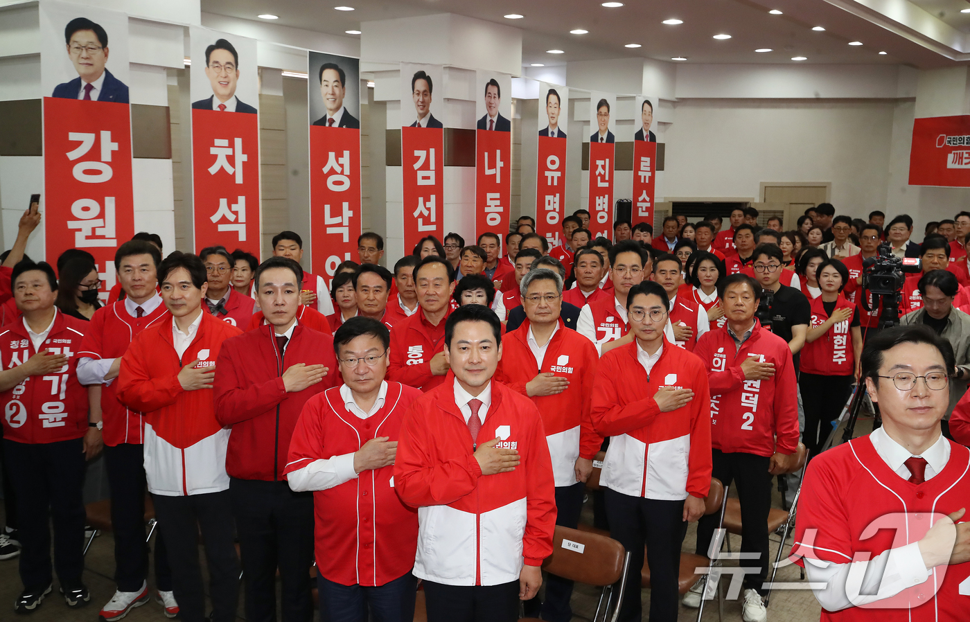 (창원=뉴스1) 윤일지 기자 = 장동혁 국민의힘 상임선거대책위원장이 19일 오후 경남 창원 의창구 국민의힘 경남도당에서 열린 경남선거대책위원회 발대식 및 필승결의대회에서 국민의례를 …