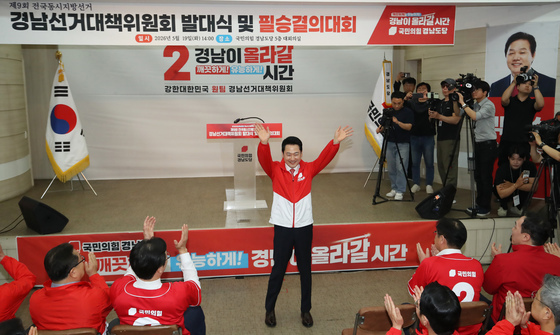 참석자들에게 인사하는 장동혁 상임선거대책위원장