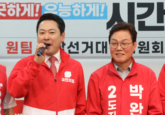 발언하는 장동혁