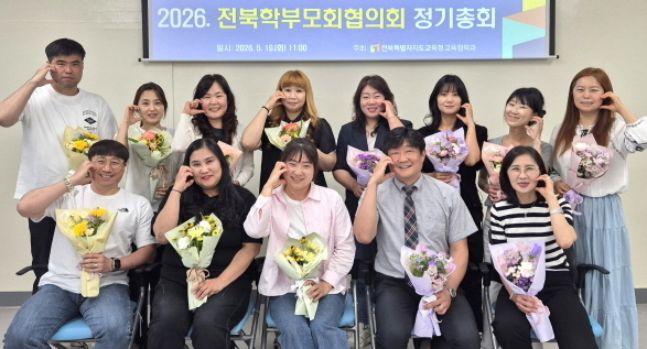 이상순 신임 전북학부모협의회장 "교육청과 소통·협력 최선"