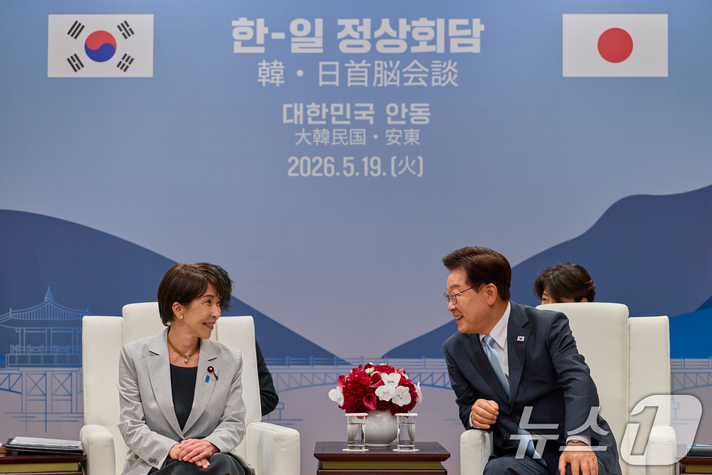 (안동=뉴스1) 허경 기자 = 이재명 대통령과 다카이치 사나에 일본 총리가 19일 경북 안동의 한 호텔에서 소인수 회담을 하고 있다. (청와대통신사진기자단) 2026.5.19/뉴스 …