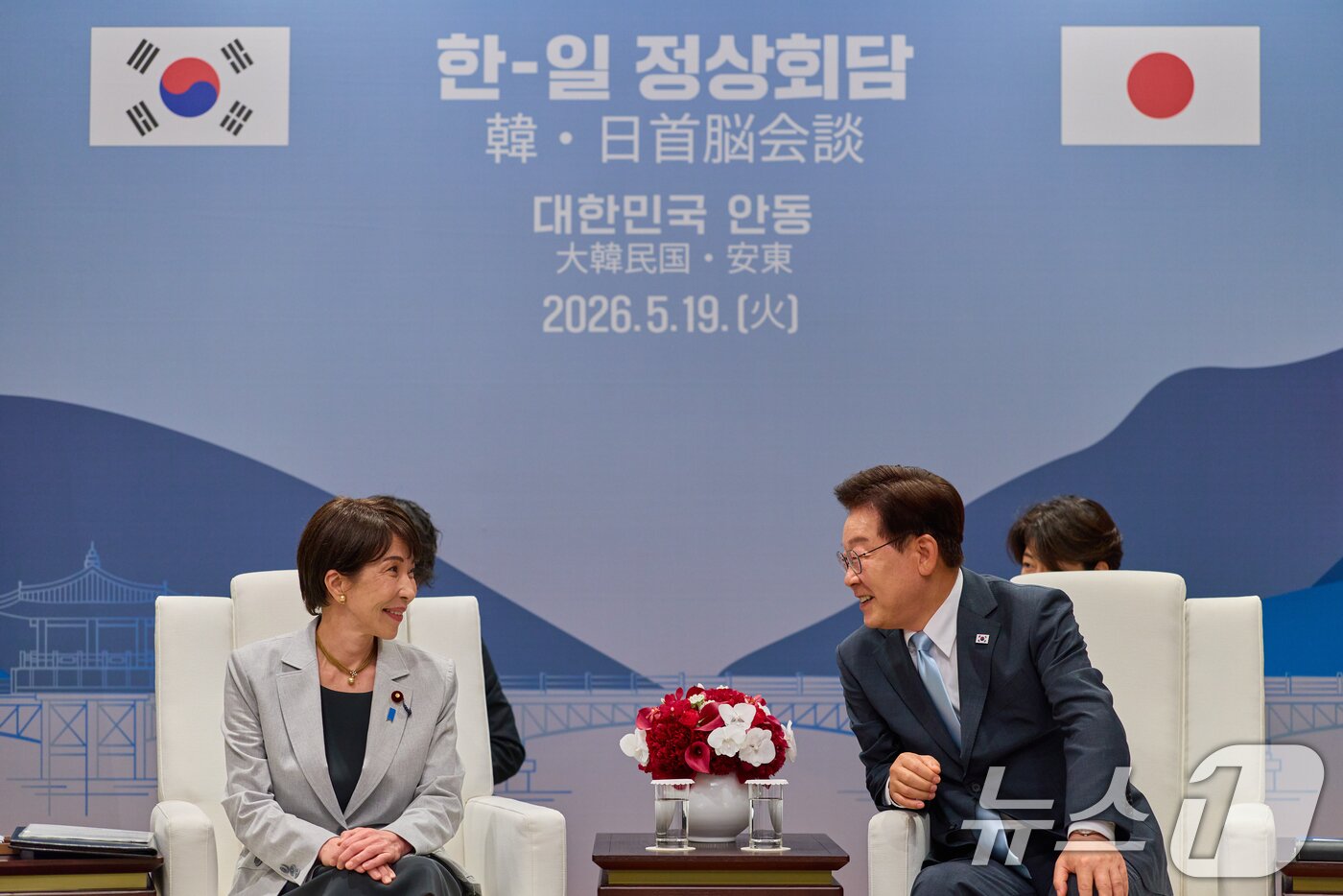 본문 이미지 - 이재명 대통령과 다카이치 사나에 일본 총리가 19일 경북 안동의 한 호텔에서 소인수 회담을 하고 있다. (청와대통신사진기자단) 2026.5.19 ⓒ 뉴스1 허경 기자