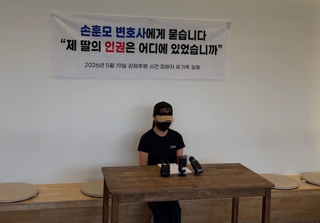 손훈모 순천시장 민주당 후보, 과거 성범죄 가해자 변호 논란