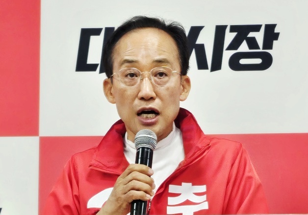 \'대구경제 대개조\' 공약 발표하는 추경호