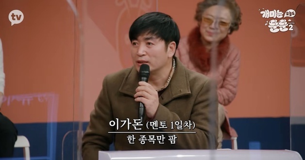 수익률 1200% '서프라이즈' 재연배우 "송도 본사 가서 큰절"…무슨 종목?