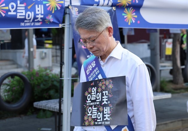 민형배 선대위 "탱크데이, 민주주의 의도적 도발…책임 물어야"