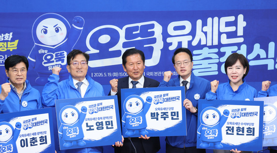 오뚝유세단 파이팅 외치는 정청래 대표