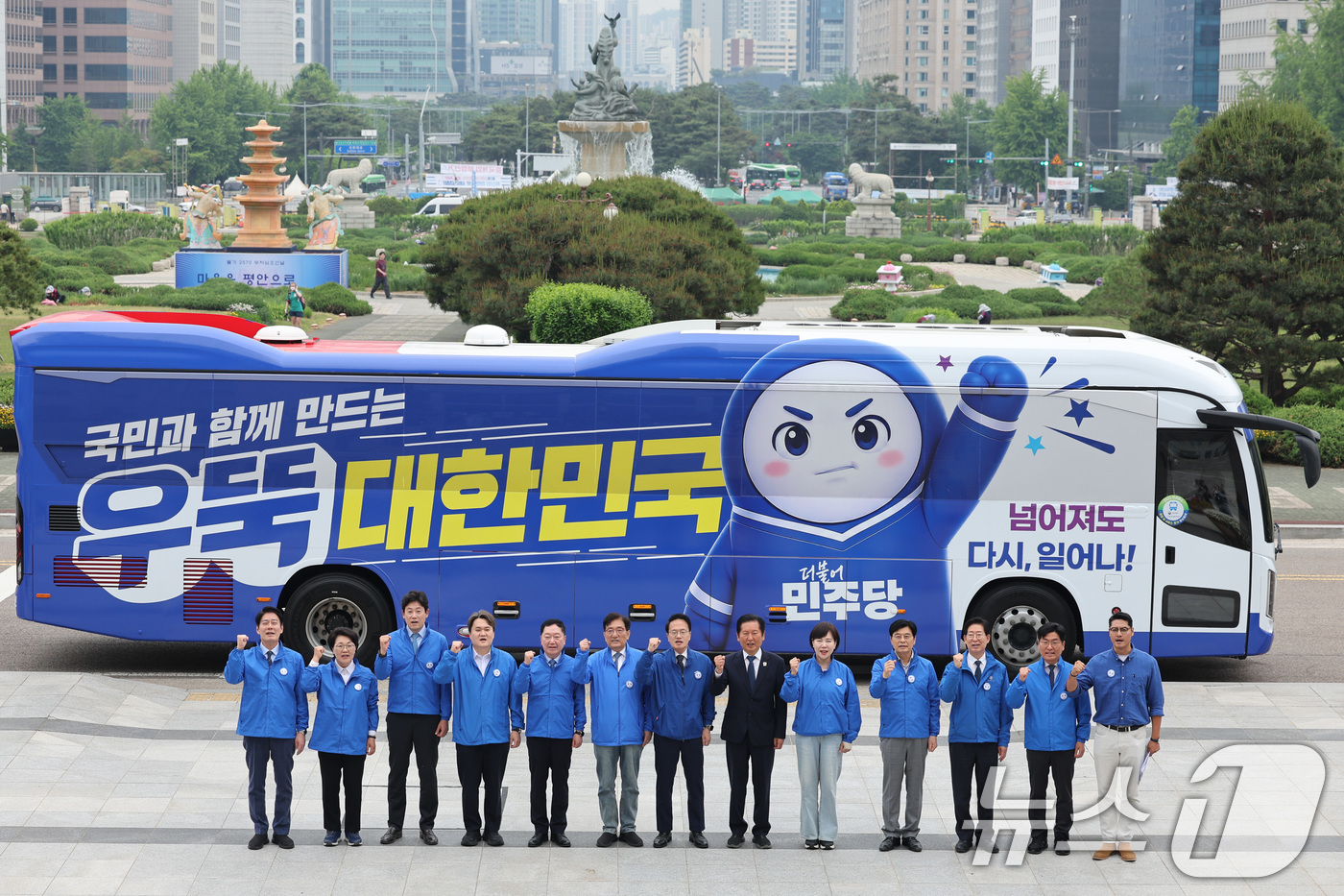 (서울=뉴스1) 신웅수 기자 = 정청래 더불어민주당 대표가 19일 서울 여의도 국회에서 열린 대한민국 국가정상화 중앙선거대책위원회 오뚝유세단 출정식에서 참석자들과 기념촬영을 하고 …