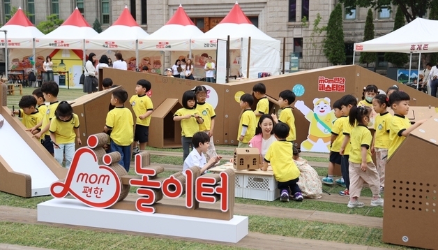 "시민 참여형 축제"…롯데, 서울광장서 mom편한 페스티벌 개최