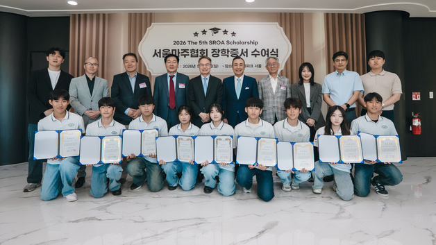 "경주와 나눔의 장"…서울마주協, '오너스데이' 장학금 전달