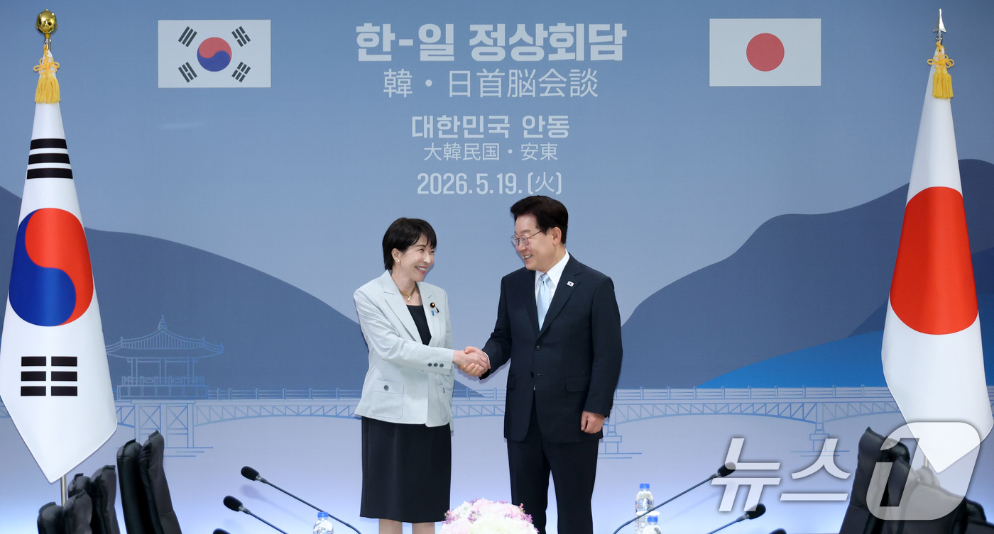 (안동=뉴스1) 허경 기자 = 이재명 대통령과 다카이치 사나에 일본 총리가 19일 경북 안동 의 한 호텔에서 열린 한일 확대 정상회담에 앞서 기념촬영을 하고 있다. (청와대통신사진 …