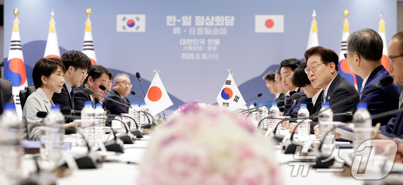 (안동=뉴스1) 허경 기자 = 이재명 대통령이 19일 경북 안동의 한 호텔에서 열린 다카이치 사나에 일본 총리와 확대 정상회담에서 발언하고 있다. (청와대통신사진기자단) 2026. …