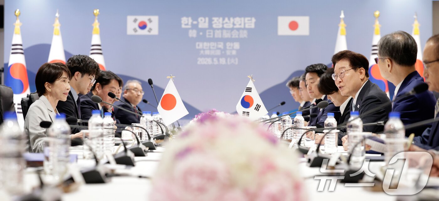 본문 이미지 - 이재명 대통령이 19일 경북 안동의 한 호텔에서 열린 다카이치 사나에 일본 총리와 확대 정상회담에서 발언하고 있다. (청와대통신사진기자단) 2026.5.19 ⓒ 뉴스1 허경 기자