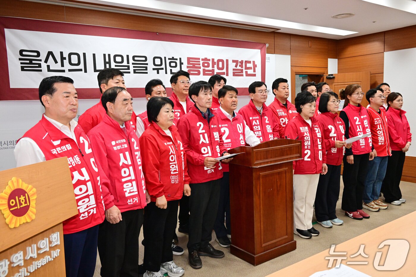 본문 이미지 - 국민의힘 울산시의원 후보들이 19일 시의회 프레스센터에서 박맹우 무소속 울산시장 후보의 단일화 결단을 촉구하고 있다.(울산시의회 제공. 재판매 및 DB금지)/뉴스1