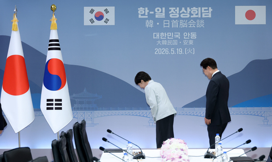 국기에 예 표하는 한일 정상