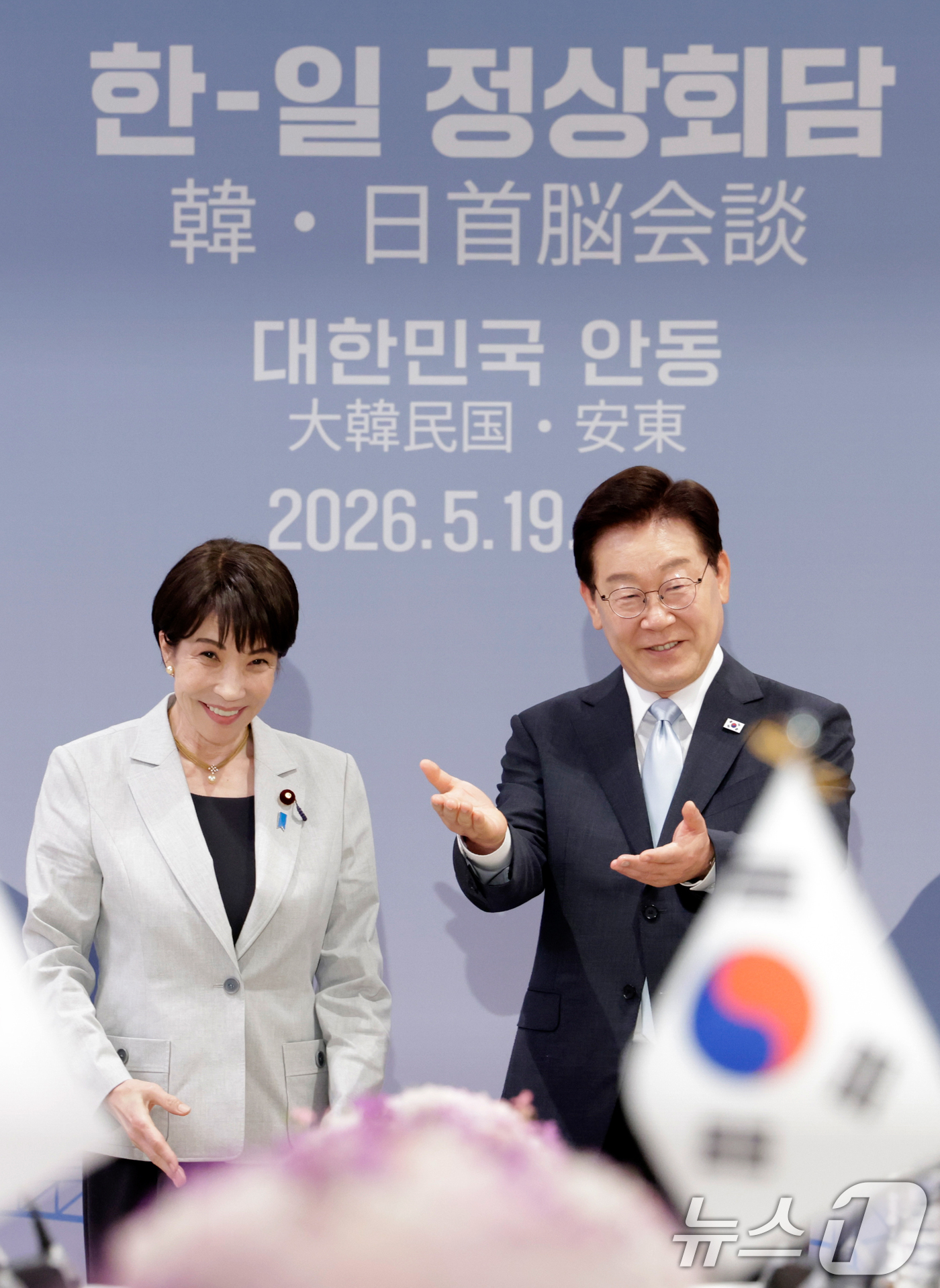 (안동=뉴스1) 허경 기자 = 이재명 대통령이 19일 경북 안동의 한 호텔에서 열린 한일 확대 정상회담에 앞서 다카이치 사나에 일본 총리의 자리를 권하고 있다. (청와대통신사진기자 …