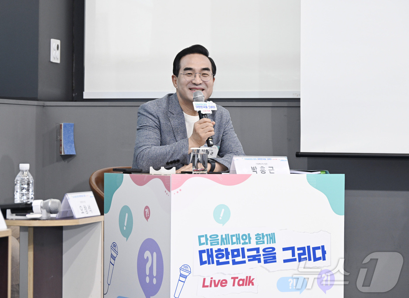 (서울=뉴스1) = 박홍근 기획예산처 장관이 19일 오후 서울 성동구 KT&G 상상플래닛에서 열린 '다음 세대와 함께 대한민국을 그리다.' 기획예산처-청년 Live Talk에 참석 …