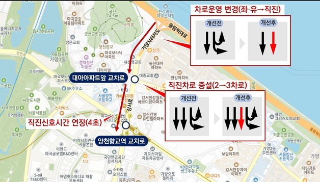 "답답한 마곡지구 출퇴근길, 속도 낸다"…서울시, 강서로 직진차로 추가