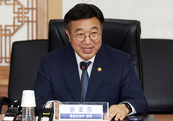 국가기록관리위원회 모두 발언하는 윤호중 장관