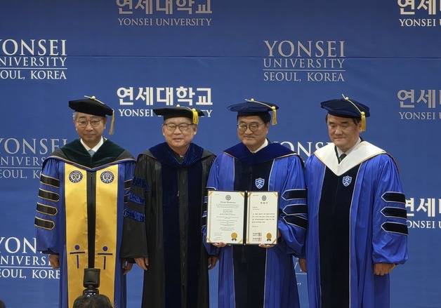 연세대 명예박사 받은 우원식…"제도적 허점 메울 개헌 필요"